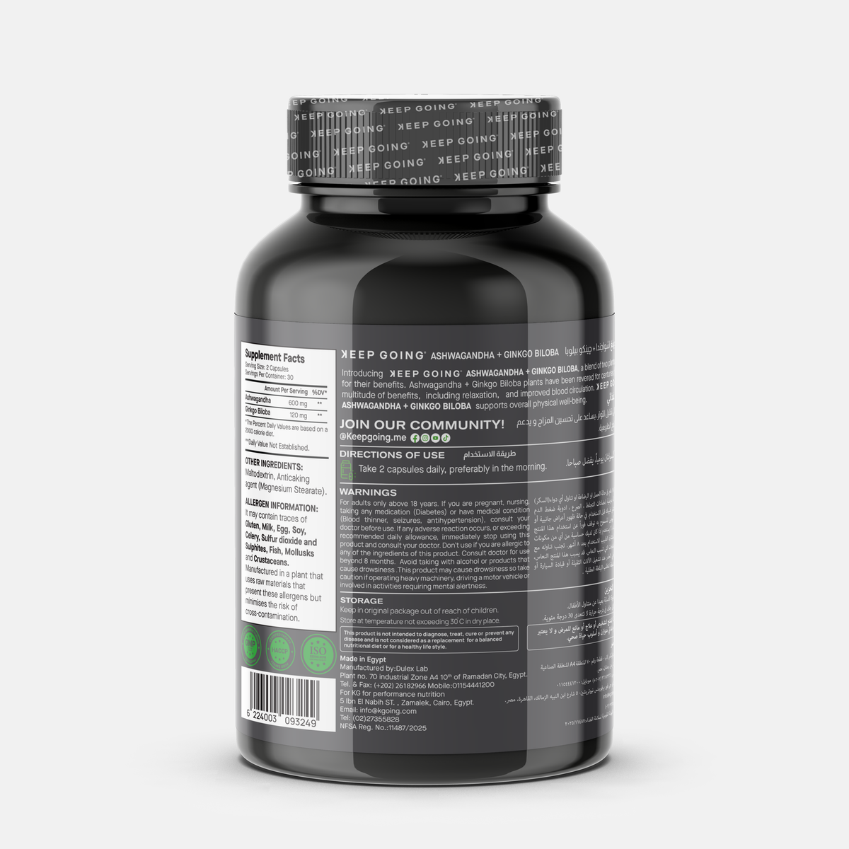 KSM-66 Ashwagandha + Ginkgo Biloba