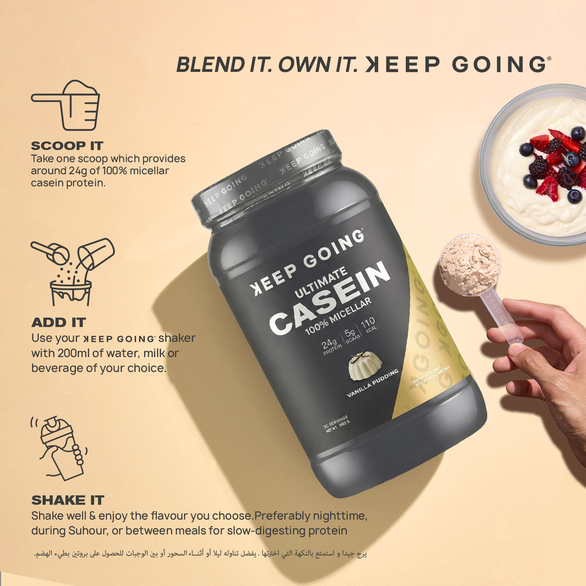 Keep Going Ultimate 100% Micellar Casein Vanilla Pudding
