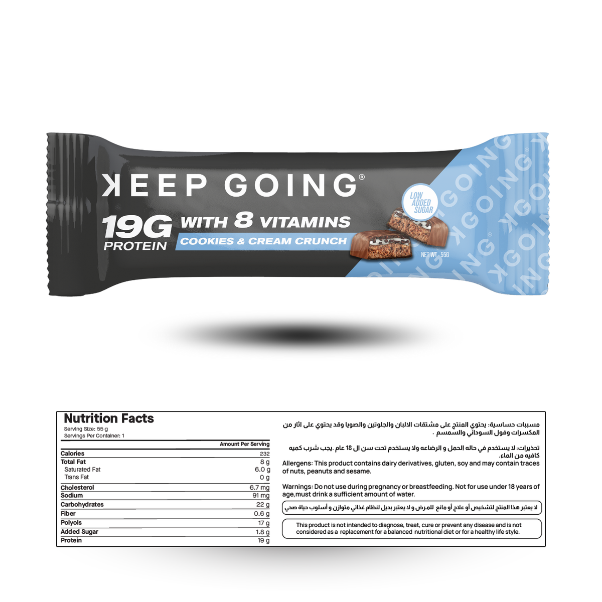 Keep Going Protein & Vitamin Bar Cookies & Cream Crunch