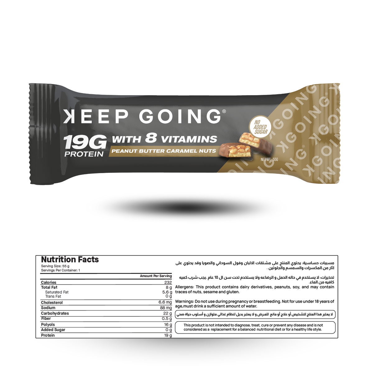 Keep Going Protein & Vitamin Bar Peanut Butter Caramel Nuts